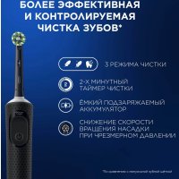 Электрическая зубная щетка Oral-B Vitality Pro 4210201432425 (черный)
