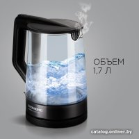 Электрический чайник Redmond (Редмонд) RK-G196 в Гомеле