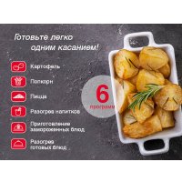 Микроволновая печь Oursson MD2380FDB/BL в Могилеве