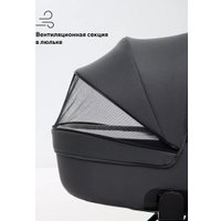 Универсальная коляска Rant Teo Soft RA121 (2 в 1, graphite)