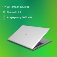 Ноутбук Digma EVE C5403 DN15CN-4BXW02