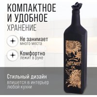 Бутылка Mayer&Boch 80765