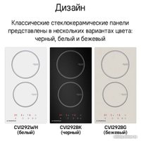Варочная панель MAUNFELD CVI292BK