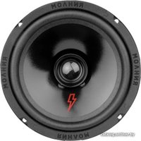 Широкополосная АС Урал Молния АС-МЛ165 в Бресте