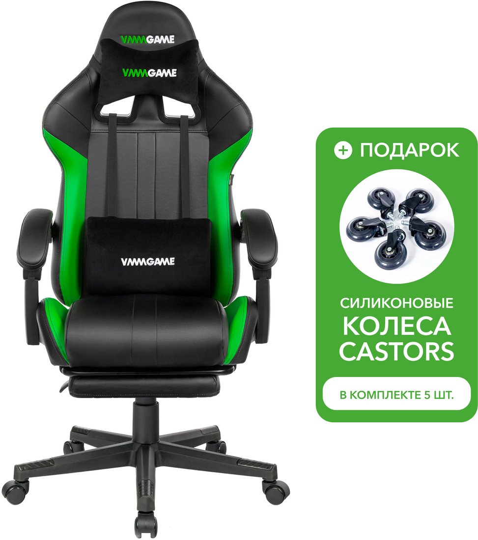 

Игровое (геймерское) кресло VMMGame Throne OT-B31G + силиконовые колеса Castors (кислотно-зеленый)
