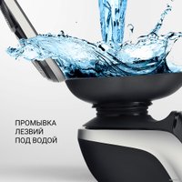 Электробритва Polaris PMR 0307RC wet&dry PRO 5 Blades+