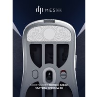 Игровая мышь Дарк Проджект ME5 Pro (белый)