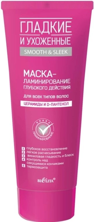 

Маска Belita Маска-ламинирование глубокого действия 200 мл