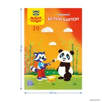 Набор белого картона Мульти-пульти Приключения Енота КБ20_31564 (20 л)