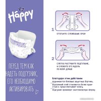 Подгузники Bella Baby Happy Junior 12-25кг (21 шт)
