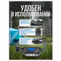 Фонарь FORSAGE F-GF1110 (60450)