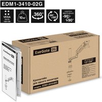 Кронштейн для монитора ExeGate EDM1-3410-02G