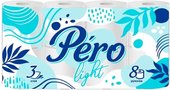 Light 3 слоя (8 рулонов)