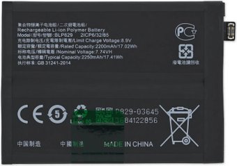 Аккумулятор для телефона Копия OnePlus BLP829