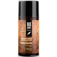 Крем-гель после бритья Premium His Story успокаивающий Stress fighter 100 мл
