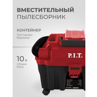 Пылесос P.I.T. PVC20H-10A Solo (без АКБ и ЗУ)