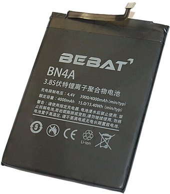 Аккумулятор для телефона Bebat BN4A