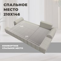 Угловой диван Лига диванов Лига-080 угол левый 134740L (рогожка амур 02 бежевый)