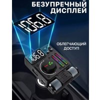 FM-модулятор Profit MT01