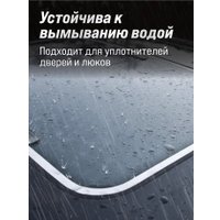 ВМПАВТО МС-Спорт 2205 50г 2205