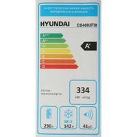 Холодильник side by side Hyundai CS4083FIX