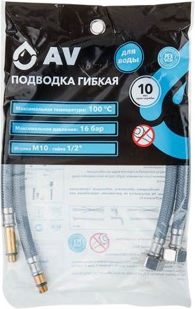 

Гибкая подводка AV Engineering AVE21880