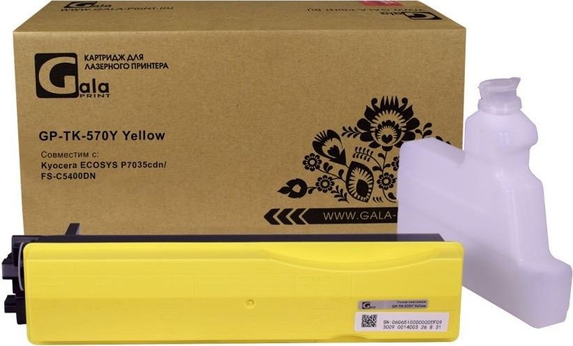 Картридж Gala-print GP-TK-570Y (аналог Kyocera TK-570Y_Y_WC)