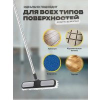 Щетка для пола Apex с телескопической ручкой 10560-A