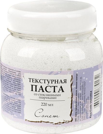 

Текстурная паста Невская палитра Сонет со стекл. шариками 220 мл 5523954