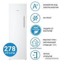 Морозильник ATLANT М-7606-102-N