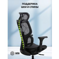 Офисное кресло CACTUS CS-MC555-BK (черный) в Борисове
