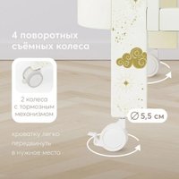 Кроватка-трансформер Happy Baby Mommy Love с расширителем 95026 (milky)