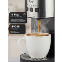 Капсульная кофеварка RAF R.106