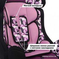 Детское автокресло Siger Диона (фиолетовый)