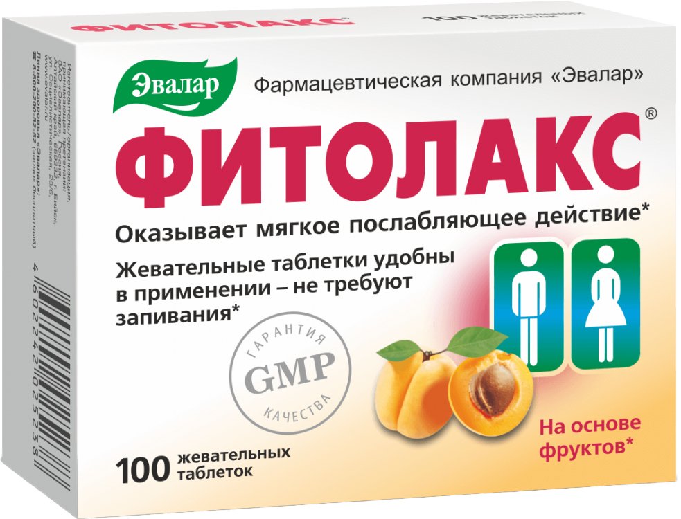 

БАД Эвалар Фитолакс (100таблеток)
