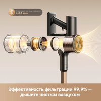 Пылесос Dreame R10s Lite Cordless Vacuum Cleaner VRV80A (черный, с евровилкой)