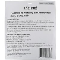 Пильное полотно Sturm BSM3314P-M1014