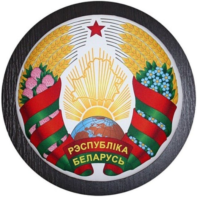 Герб МирФлагов тканевый 35 см (венге)