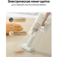 Пылесос Dreame Cordless Vacuum Cleaner R10s Essential Aqua VRV65F (евровилка, белый)