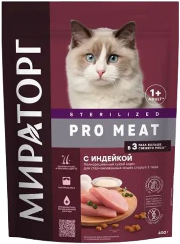 

Сухой корм для кошек Мираторг Pro Meat c индейкой (для стерилизованных кошек старше 1 года) 400 г