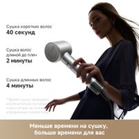 Фен Trouver Shine 10 (серебристый)