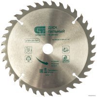 Пильный диск СибрТех 732787