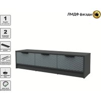 Тумба Интерлиния ТВ Концепт КТ-ТВ3-35 Техно (антрацит/серый)