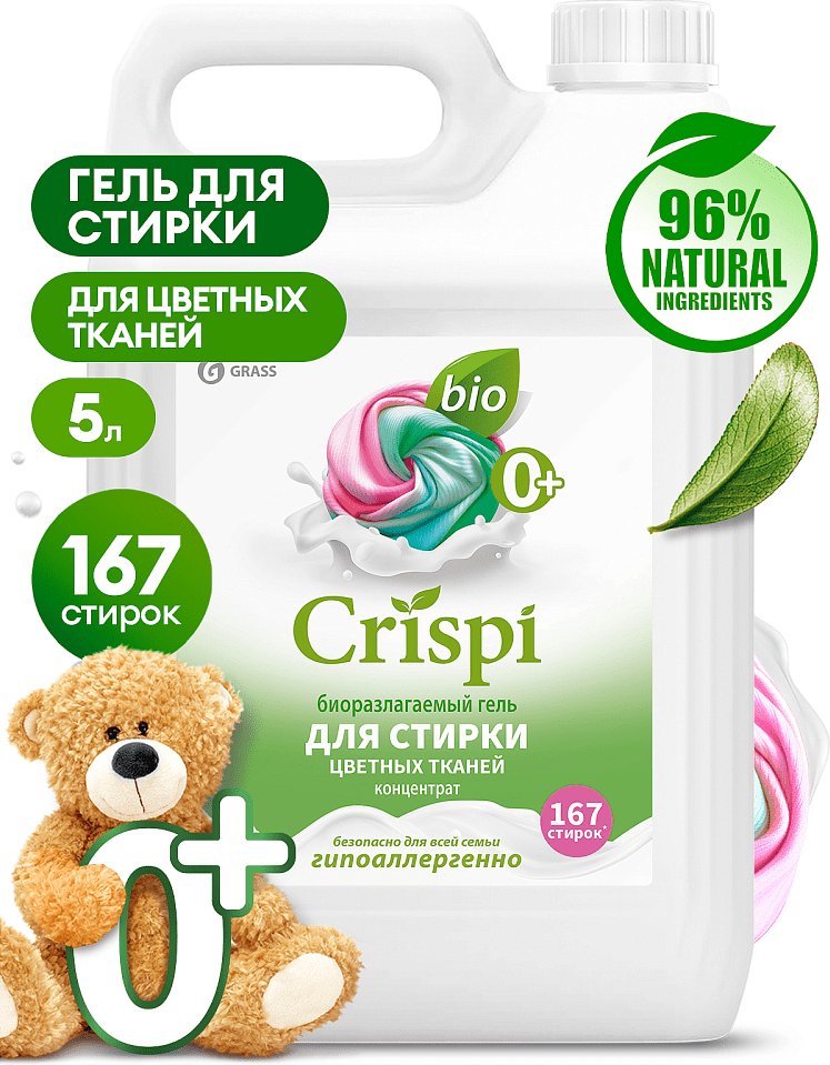 

Гель для стирки Grass Crispi 125952 (5 кг)