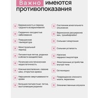 Массажер ручной Дова Маркет ME0001