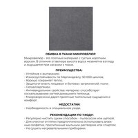 Диван Mio Tesoro Киус с подушками (микровелюр/темно-серый №22)