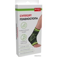 Суппорт голеностопа Bradex SF 0666 (салатовый)