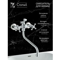 Смеситель Cronwil CB330-25M