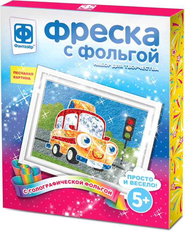 

Фреска Фантазер Фреска с фольгой. Эх, прокачу! 407306