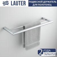 Полка для полотенца Lauter 21SH7021 (Chrome)
